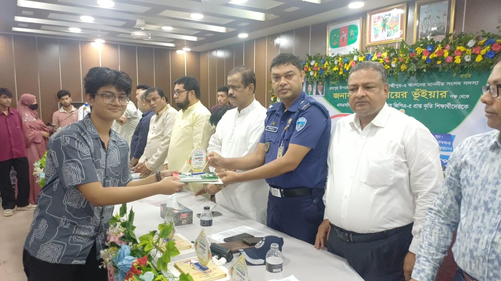 সংযুক্ত ছবি